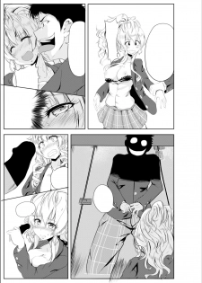 [TSF no F (Hyouga.)] Gal-iro ni Somaru [Textless] [Digital] - page 11