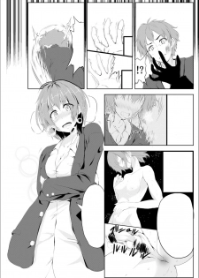 [TSF no F (Hyouga.)] Gal-iro ni Somaru [Textless] [Digital] - page 4