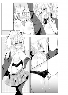 [TSF no F (Hyouga.)] Gal-iro ni Somaru [Textless] [Digital] - page 15