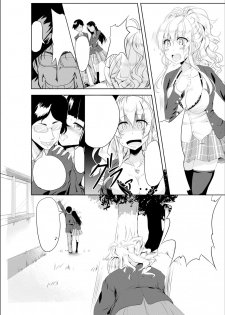 [TSF no F (Hyouga.)] Gal-iro ni Somaru [Textless] [Digital] - page 8