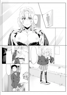 [TSF no F (Hyouga.)] Gal-iro ni Somaru [Textless] [Digital] - page 9