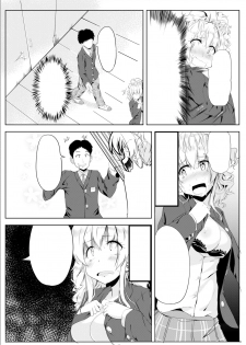 [TSF no F (Hyouga.)] Gal-iro ni Somaru [Textless] [Digital] - page 10