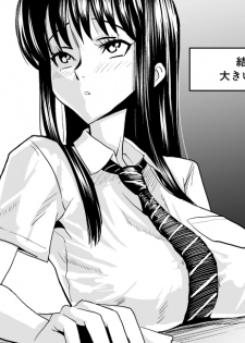 [Caustica] Ojisen JK to Batsuichi Tenchou (Koi wa Ameagari no You ni) - page 23