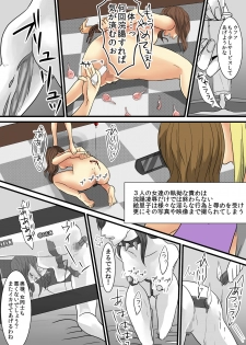 [Onna ni Yoru Onna e no Ryoujoku] Celeb Fujin-tachi e no Fukushuu Ryoujoku ~Furin no Daishou o Kanchou de Tsugunawasareta Onna-tachi~ - page 18