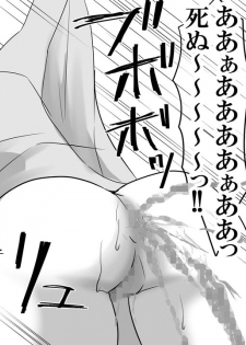 [Onna ni Yoru Onna e no Ryoujoku] Okami Ryoujoku - page 21