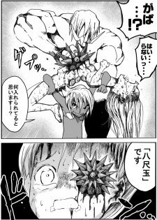 [Ichinichi Atelier (Himei Yoru)] Sukumizu Senshi Ryona Manga 5 - page 32