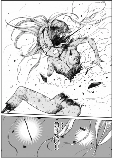 [Ichinichi Atelier (Himei Yoru)] Sukumizu Senshi Ryona Manga 5 - page 42