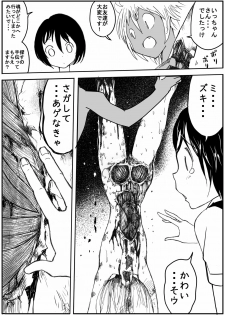 [Ichinichi Atelier (Himei Yoru)] Sukumizu Senshi Ryona Manga 5 - page 14