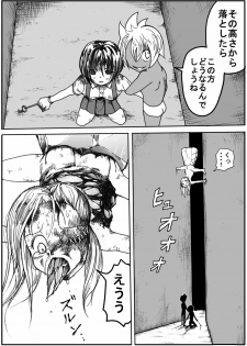 [Ichinichi Atelier (Himei Yoru)] Sukumizu Senshi Ryona Manga 5 - page 49