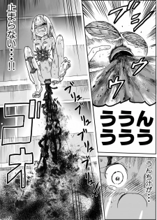 [Ichinichi Atelier (Himei Yoru)] Sukumizu Senshi Ryona Manga 5 - page 39