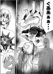 [Ichinichi Atelier (Himei Yoru)] Sukumizu Senshi Ryona Manga 5 - page 31