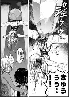 [Ichinichi Atelier (Himei Yoru)] Sukumizu Senshi Ryona Manga 5 - page 48