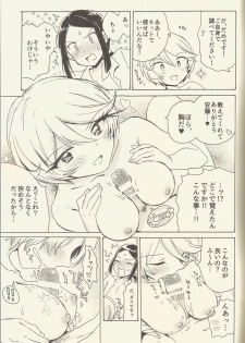 (On the Stage 5) [Nyan Nyan Nyan! (Ogawa Hidari)] Shitsuji to Sugosu Seiri Mae (PriPara) - page 28