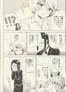 (On the Stage 5) [Nyan Nyan Nyan! (Ogawa Hidari)] Shitsuji to Sugosu Seiri Mae (PriPara) - page 9