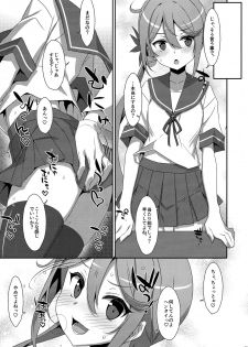 (C95) [TIES (Takei Ooki)] Akebono-chan wa Nonoshiritai! (Kantai Collection -KanColle-) - page 10