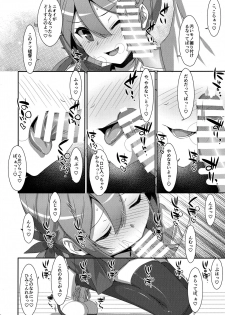 (C95) [TIES (Takei Ooki)] Akebono-chan wa Nonoshiritai! (Kantai Collection -KanColle-) - page 13