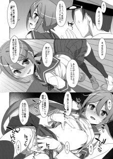 (C95) [TIES (Takei Ooki)] Akebono-chan wa Nonoshiritai! (Kantai Collection -KanColle-) - page 11