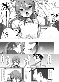 (C95) [TIES (Takei Ooki)] Akebono-chan wa Nonoshiritai! (Kantai Collection -KanColle-) - page 6