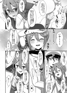 (C95) [TIES (Takei Ooki)] Akebono-chan wa Nonoshiritai! (Kantai Collection -KanColle-) - page 23