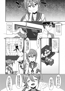 (C95) [TIES (Takei Ooki)] Akebono-chan wa Nonoshiritai! (Kantai Collection -KanColle-) - page 7