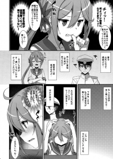 (C95) [TIES (Takei Ooki)] Akebono-chan wa Nonoshiritai! (Kantai Collection -KanColle-) - page 9