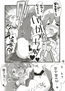 [Alsiel (Yuu)] Tayotte Amaete Ippai Ippai Aishite (Kantai Collection -KanColle-) [Digital] - page 14