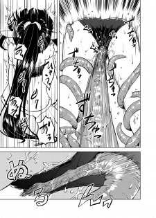 [Kamemushi (Kaminaru Fuyu)] Syokusyu Syokan [Digital] - page 18
