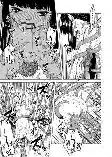 [Kamemushi (Kaminaru Fuyu)] Syokusyu Syokan [Digital] - page 36
