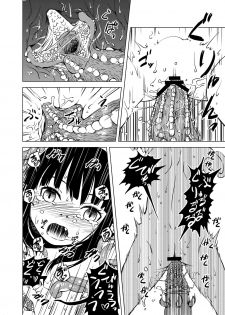 [Kamemushi (Kaminaru Fuyu)] Syokusyu Syokan [Digital] - page 37