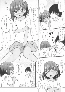 (COMITIA113) [Tonzura Douchuu (Kazawa)] Natsu no Ato - page 5