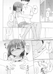 (COMITIA113) [Tonzura Douchuu (Kazawa)] Natsu no Ato - page 6