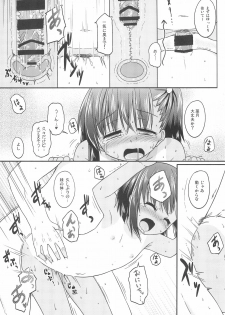 (COMITIA113) [Tonzura Douchuu (Kazawa)] Natsu no Ato - page 9