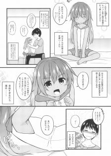 (COMITIA120) [Tonzura Douchuu (Kazawa)] Chiisana Koibito wa Komugiiro - page 4