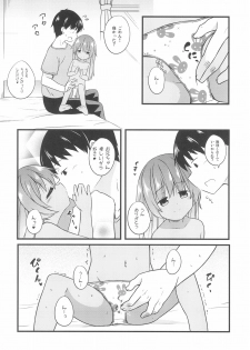 (COMITIA120) [Tonzura Douchuu (Kazawa)] Chiisana Koibito wa Komugiiro - page 6