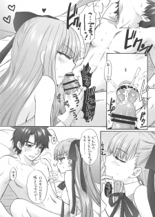 (C95) [BEAT-POP (Ozaki Miray)] Boss is always Bossing (Fate/Grand Order) - page 7
