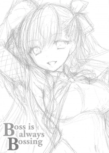 (C95) [BEAT-POP (Ozaki Miray)] Boss is always Bossing (Fate/Grand Order) - page 2