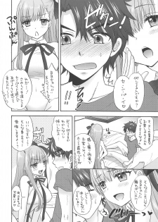 (C95) [BEAT-POP (Ozaki Miray)] Boss is always Bossing (Fate/Grand Order) - page 5