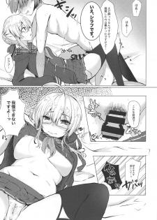 (C95) [Deshutte Itteru Neko (Kotomaro)] Cosplayer X Alter (Fate/Grand Order) - page 14