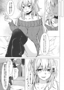 (C95) [Deshutte Itteru Neko (Kotomaro)] Cosplayer X Alter (Fate/Grand Order) - page 6