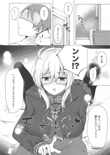 (C95) [Deshutte Itteru Neko (Kotomaro)] Cosplayer X Alter (Fate/Grand Order) - page 8