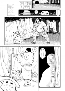 [Ebisuya (Ebisubashi Seizou)] Shibata-san to Tanuki-san ~Katchikachi Yama~ [Digital] - page 15