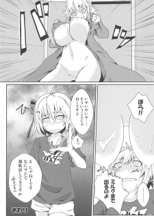 (C95) [Sigamitsuki Mizuhiki (Noshigami)] Alter Milk (Fate/Grand Order) - page 20