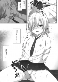 (C95) [Aki no Yonaga ni Yoiyami ni (Nagatsuki Rio)] Mash-kun Sheer Heart Attack (Fate/Grand Order) - page 14