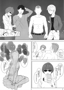 (C95) [sakrarinon (Sakura Rino)] Unicorn, Warui Ko ni Nacchatta (Azur Lane) - page 6