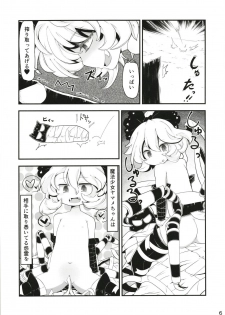 (C95) [Gyoniku (Muuba)] Kuromahou Shoujo Dani Yamame-chan (Touhou Project) - page 5