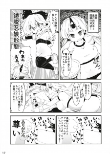 (C95) [Gyoniku (Muuba)] Kuromahou Shoujo Dani Yamame-chan (Touhou Project) - page 16