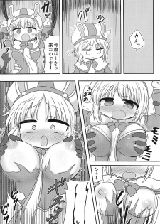 (C95) [Bunbukumodoki (@uni)] Paula-chan to Ero Trap Dungeon! (Sennen Sensou Aigis) - page 9