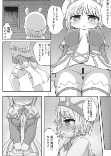 (C95) [Bunbukumodoki (@uni)] Paula-chan to Ero Trap Dungeon! (Sennen Sensou Aigis) - page 8