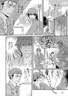 [Kaneko Ako] Ore no Sukina Waki+Ore no Aishi no Waki (Kinniku BL+Kinniku BL kiwami) - page 30