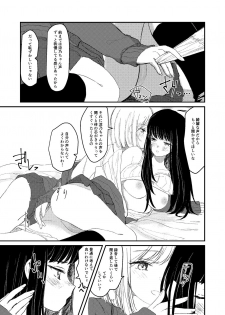 [Suto] 百合えっち本再録 - page 14